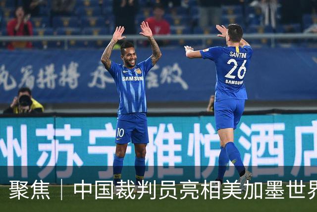 聚焦｜中国裁判员亮相美加墨世界杯，傅明完成个人执裁首秀